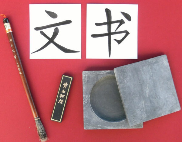 Calligraphie